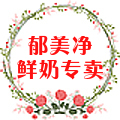 凝睇万象