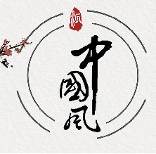 子渝名品