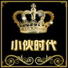 小彬哥8023