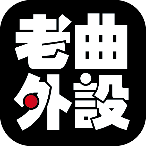 siwangluyicom