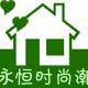 一起潮时尚