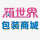 箱世界