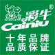 彩牛旗舰店