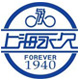 上海永久自行车行