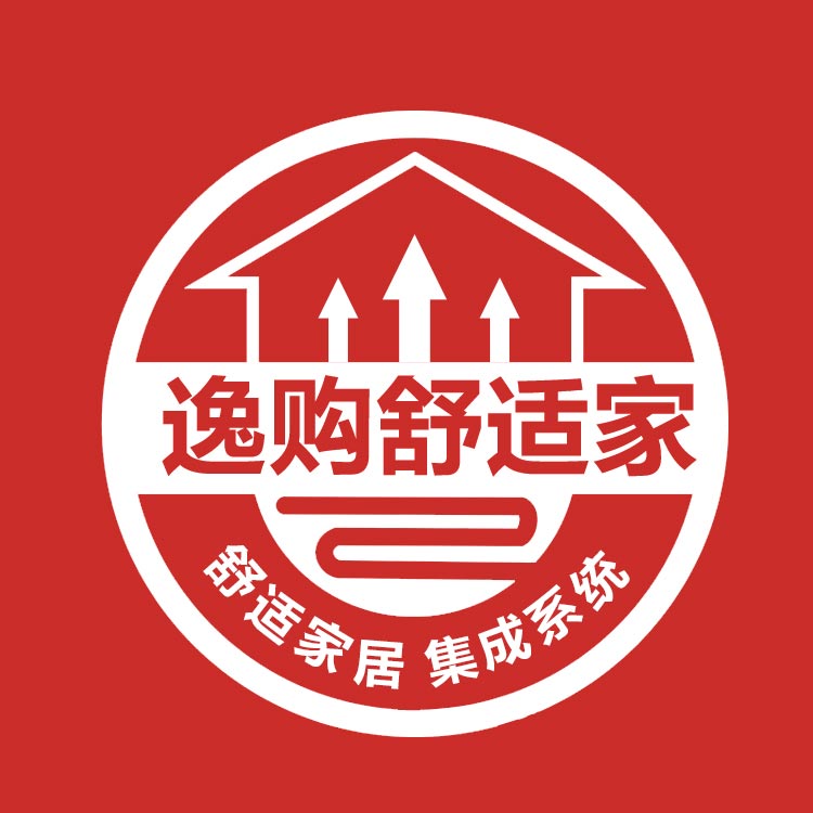 逸购舒适智能家居