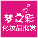 化妆品批发1986