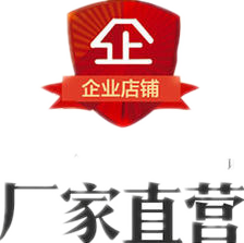 中国企业鞋都