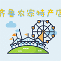 低调生活2019