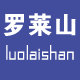 强小昆