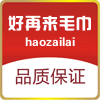 诚信批发商999