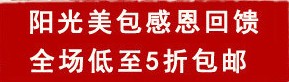 爱尚女包专柜