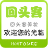 纪念的歌98