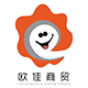 山东聊城市欧佳商贸