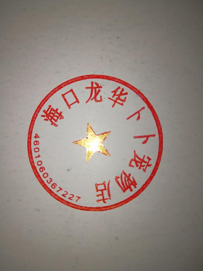 时尚雅坊2009