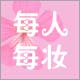 贵族扣扣