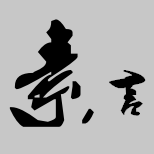 外星小羊