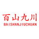 百山九川旗舰店