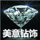 调落的记忆