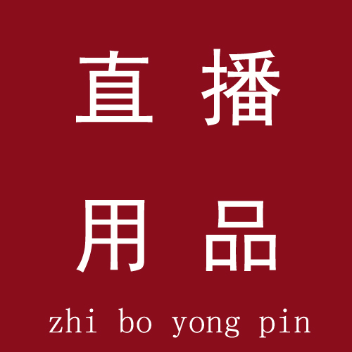 购购购名店