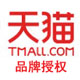 无限良