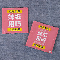 夜独殇001