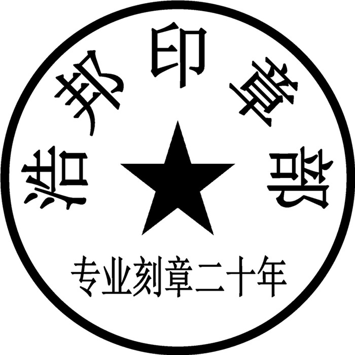 左岸渔翁
