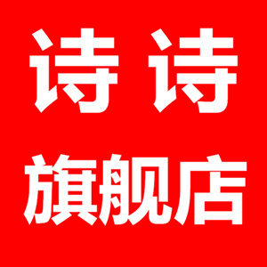 浪子小道