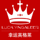 幸运裁缝企业店铺