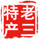宝丰特产