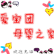 零乱的feel