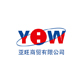 亚旺商贸有限公司