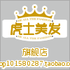 hua1986186