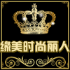 缘美168f