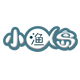 诚信干海鲜