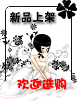 木头人的似水流年