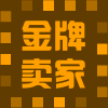 李汉浩