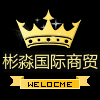 好运一生9866