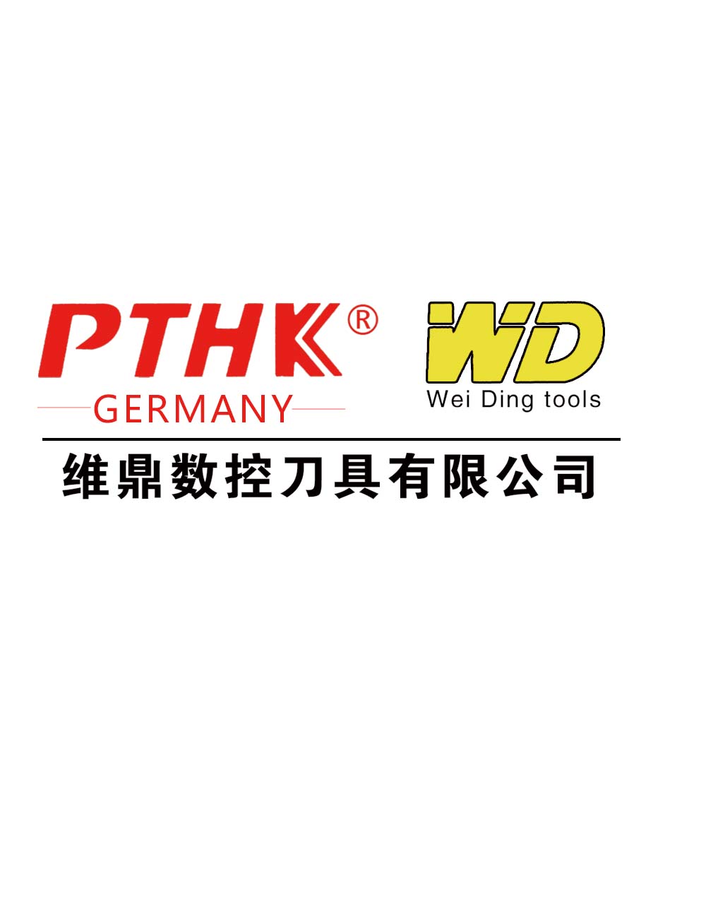维鼎cnc刀具批发