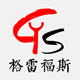 格雷福斯户外用品企业店