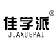 佳学派旗舰店