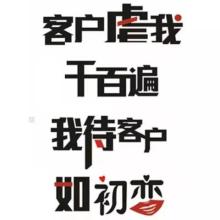 欢喜卖场999