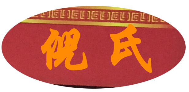 nyh2573