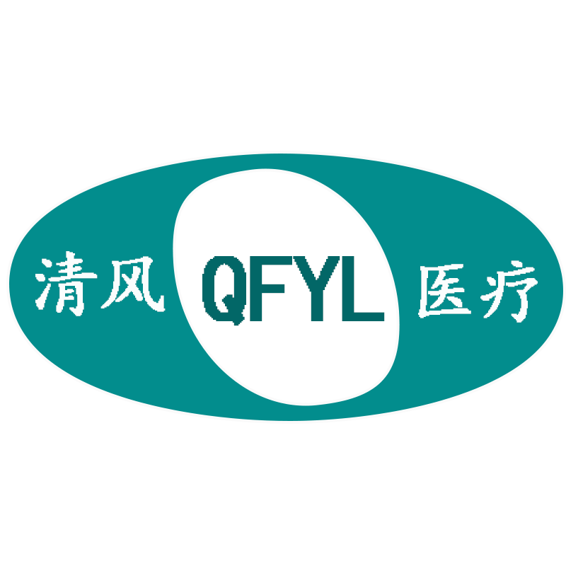 清风医疗