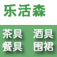 丰利鑫家居专营店