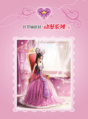 休闲健康馆
