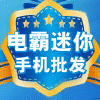 yj文曲星代理1