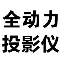 普盟缘