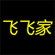 宝贝哈园园