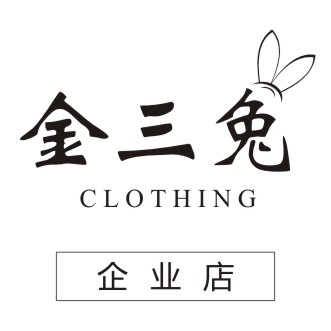 金三兔企业店