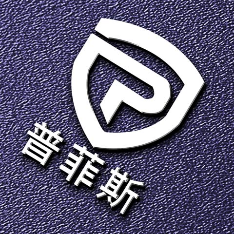 普菲斯数码专营店
